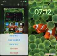 iphone升级ios 16没有显示电池百分比
