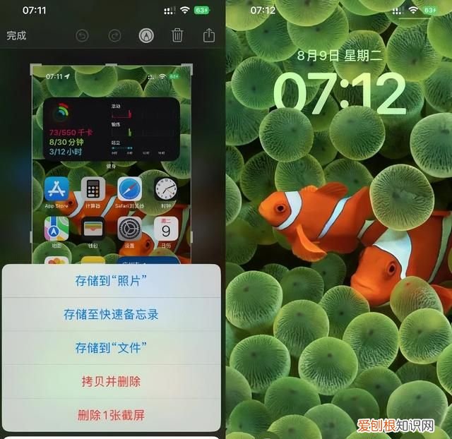 iphone升级ios 16没有显示电池百分比
