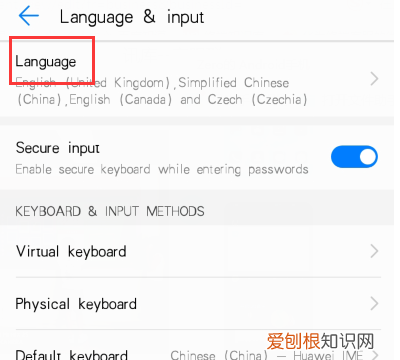 华为手机怎么恢复中文，华为手机突然变成英文的了怎么调回来