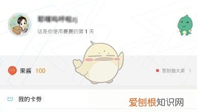 菜鸟裹裹怎么改手机号绑定,菜鸟裹裹怎么添加或修改手机号