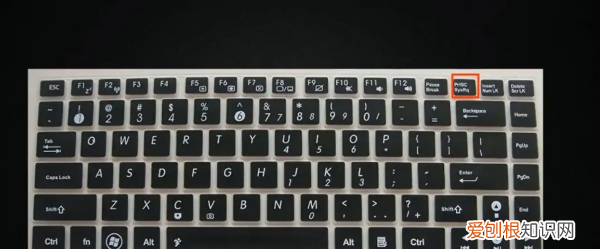 笔记本电脑怎么快速截屏,戴尔笔记本怎么截屏ctrl加什么