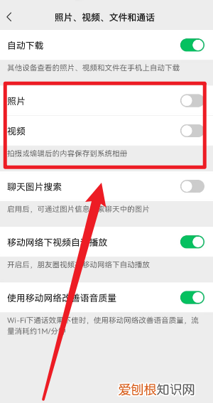 微信照片不保存到相册，为什么微信不能保存图片到手机