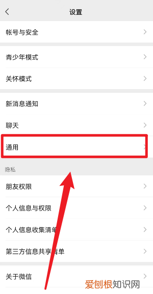 微信照片不保存到相册，为什么微信不能保存图片到手机