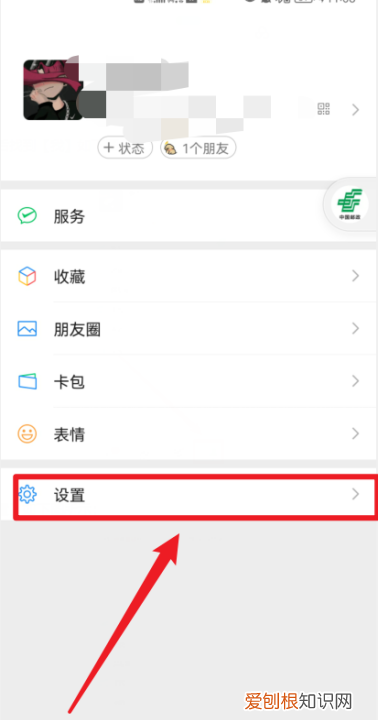微信照片不保存到相册，为什么微信不能保存图片到手机