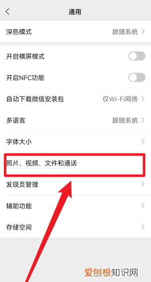 微信照片不保存到相册，为什么微信不能保存图片到手机