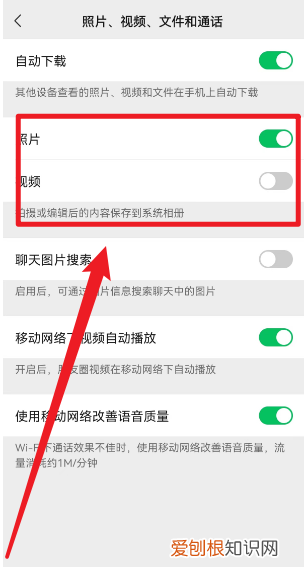 微信照片不保存到相册，为什么微信不能保存图片到手机
