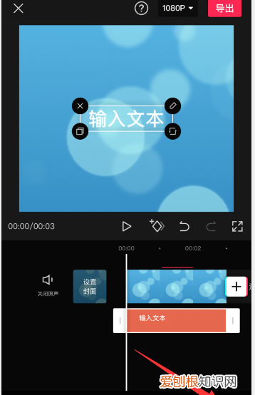抖音怎么做跳动字幕，怎么把抖音上的字幕去掉