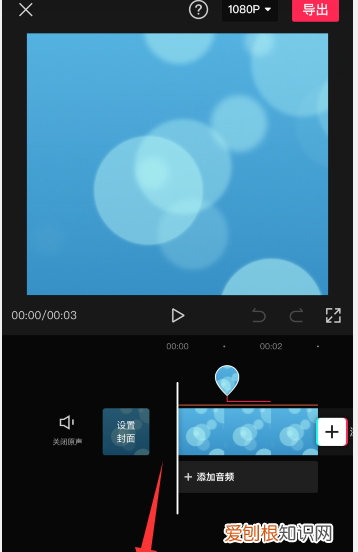 抖音怎么做跳动字幕，怎么把抖音上的字幕去掉