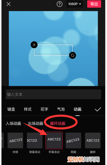 抖音怎么做跳动字幕，怎么把抖音上的字幕去掉