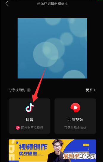 抖音怎么做跳动字幕，怎么把抖音上的字幕去掉