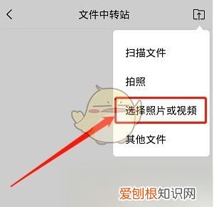 qq邮箱收件怎样查看,怎么用QQ邮箱扫描功能