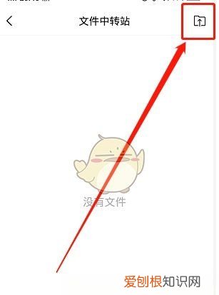 qq邮箱收件怎样查看,怎么用QQ邮箱扫描功能