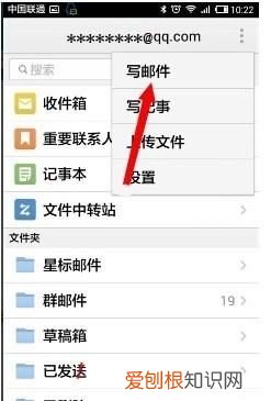 qq邮箱收件怎样查看,怎么用QQ邮箱扫描功能