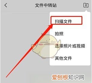 qq邮箱收件怎样查看,怎么用QQ邮箱扫描功能
