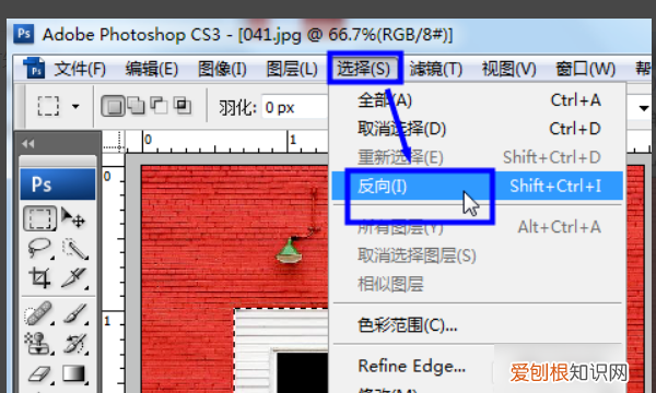 photoshop怎么反选选区