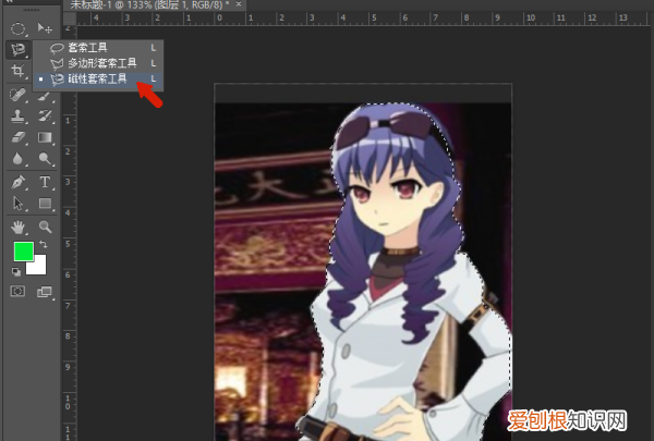 photoshop怎么反选选区