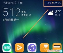 怎么更改华为图标，华为怎么单独更改图标形状