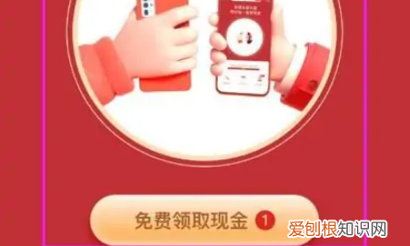 多多红包怎么发，拼多多怎么领现金红包