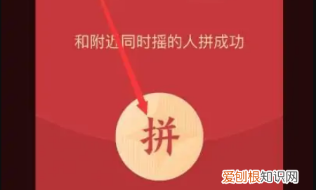 多多红包怎么发，拼多多怎么领现金红包