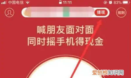 多多红包怎么发，拼多多怎么领现金红包