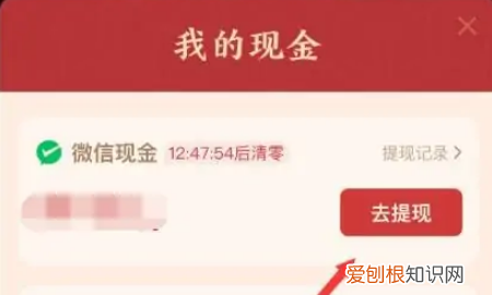 多多红包怎么发，拼多多怎么领现金红包