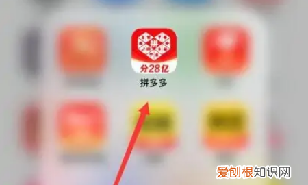 多多红包怎么发，拼多多怎么领现金红包