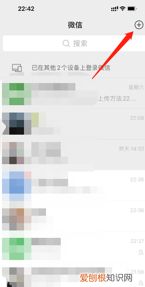 微信二维码如何打印出来,微信群二维码怎样打印出来