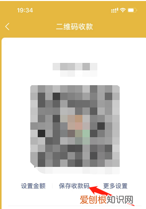 微信二维码如何打印出来,微信群二维码怎样打印出来