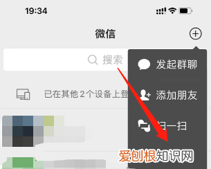 微信二维码如何打印出来,微信群二维码怎样打印出来