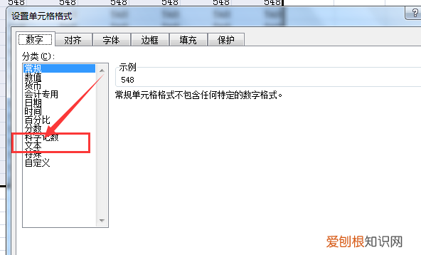 怎么让0在excel中显示,excel表格怎么设置显示0数值
