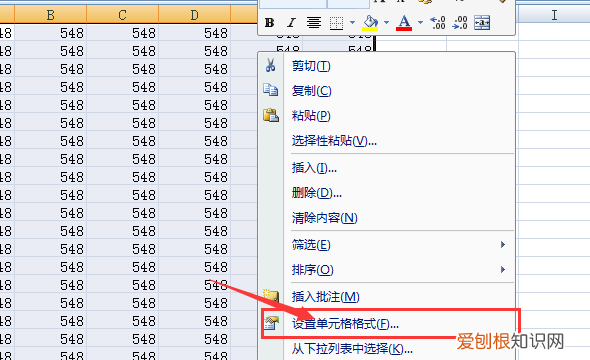 怎么让0在excel中显示,excel表格怎么设置显示0数值