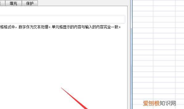 怎么让0在excel中显示,excel表格怎么设置显示0数值