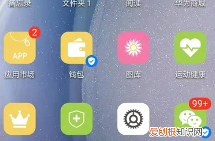 如何成为华为开发者,华为开发者模式怎么关闭