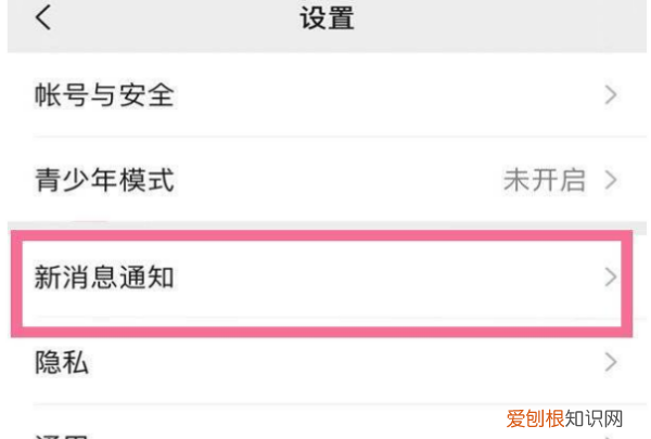 iphone怎么设置微信只震动，苹果微信震动怎么设置强度