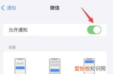 iphone怎么设置微信只震动，苹果微信震动怎么设置强度