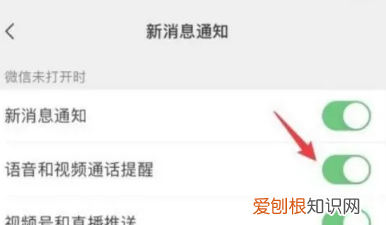 iphone怎么设置微信只震动，苹果微信震动怎么设置强度