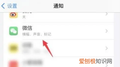 iphone怎么设置微信只震动，苹果微信震动怎么设置强度