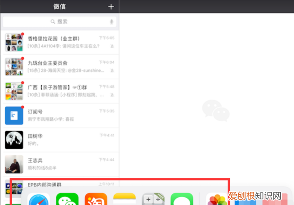 苹果手机分辨率在哪看,苹果手机分屏显示怎么设置