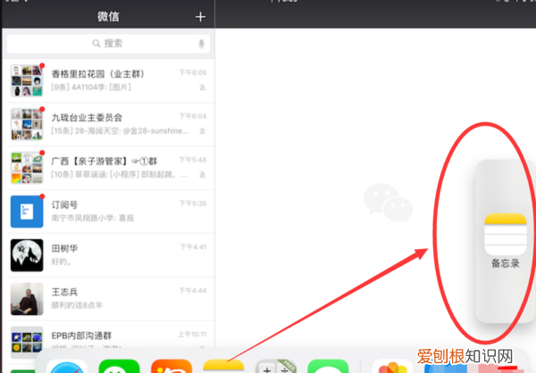 苹果手机分辨率在哪看,苹果手机分屏显示怎么设置