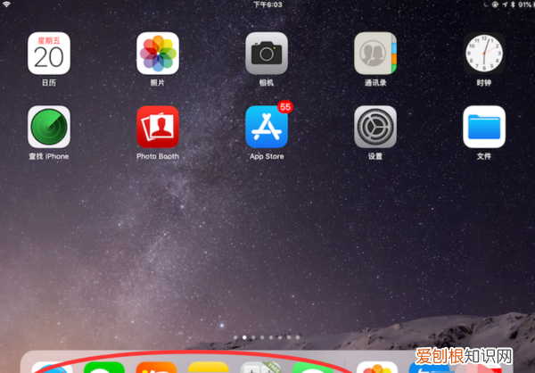 苹果手机分辨率在哪看,苹果手机分屏显示怎么设置