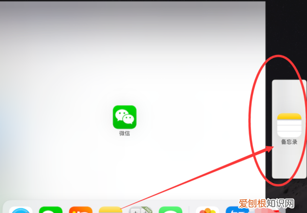 苹果手机分辨率在哪看,苹果手机分屏显示怎么设置