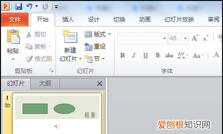 ppt格式刷如何用，PPT格式刷在哪里