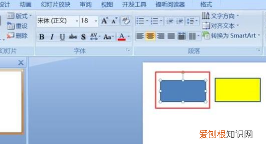 ppt格式刷如何用，PPT格式刷在哪里
