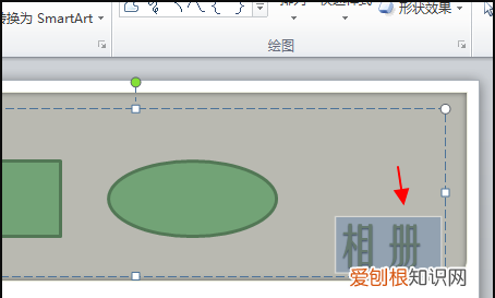 ppt格式刷如何用，PPT格式刷在哪里