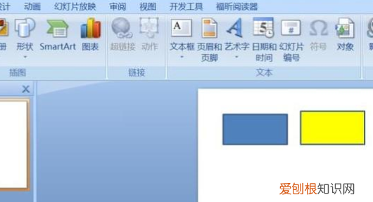 ppt格式刷如何用，PPT格式刷在哪里