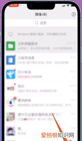 微信怎么设置性别，微信资料怎么设置性别