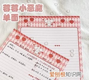 tt怎么发小纸条,tt语音怎么回复别人的小纸条