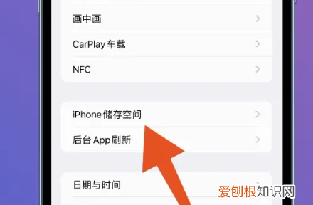 iphone系统内存越来越大怎么清理