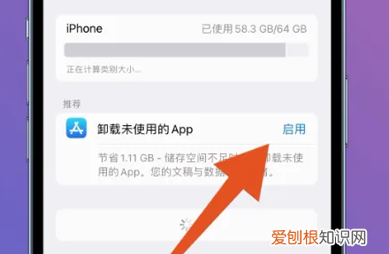iphone系统内存越来越大怎么清理