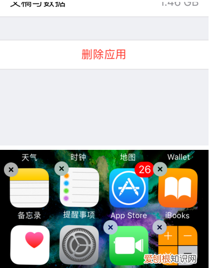 iphone系统内存越来越大怎么清理